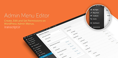 ADMIN-MENU-EDITOR-PRO-V2.2