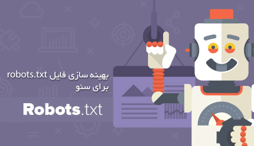 Optimize-Robots.txt-For-Seo