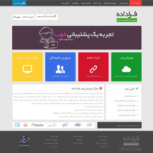 html-faradadeh