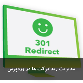 redirect