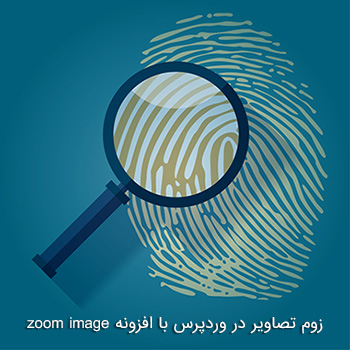 zoom-image