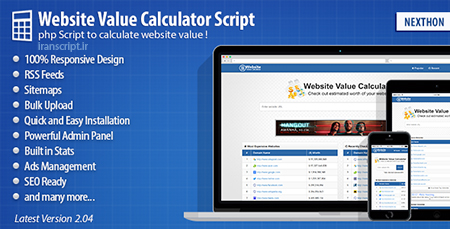 اسکریپت-ارزیابی-و-نمایش-ارزش-سایت-website-value-calculator-s
