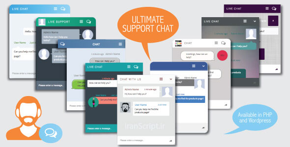 اسکریپت-گفتگوی-آنلاین-ultimate-support-chat