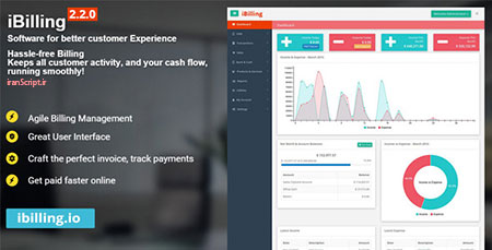 دانلود-اسکریپت-مدیریت-صورتحساب-ibilling-نسخه