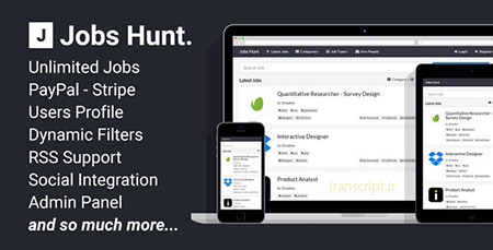 دانلود-اسکریپت-کاریابی-آنلاین-jobs-hunt-نسخه-1-0-3